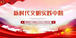 公益文化活动大全，参与公益行动传递爱的力量！