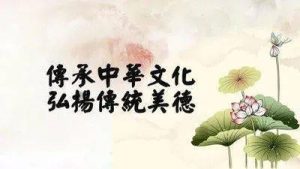 家庭教育与公益文化：童年正能量的源头