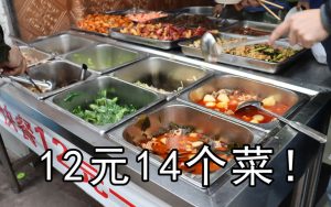 工地快餐12元菜谱大全（工地快餐12元菜谱大全图片）