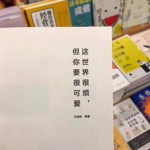 公益暖心简短文案（公益暖心简短文案一百字）