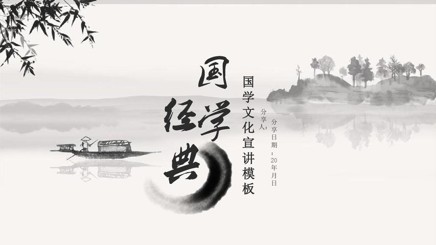 中国古诗词：收录经典名句，感悟传统文化的魅力