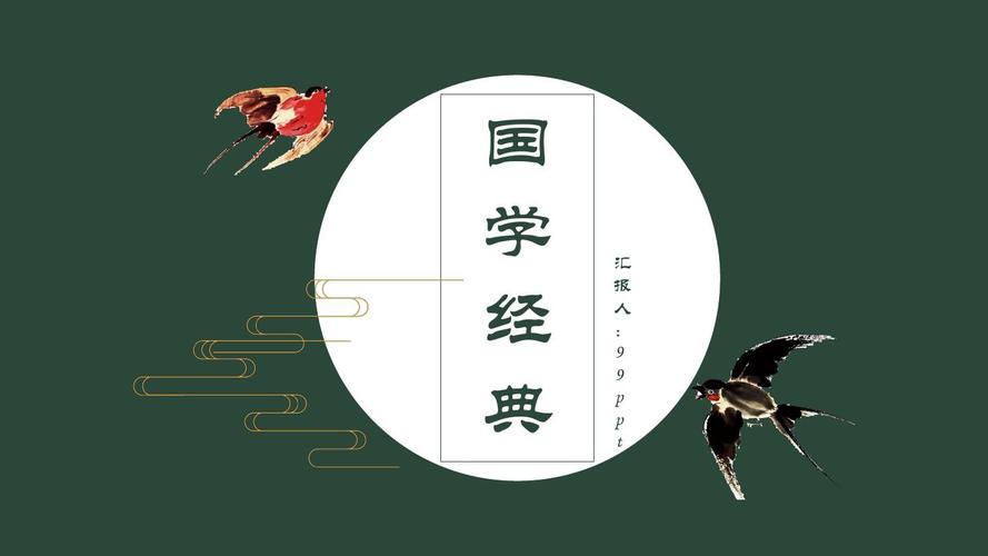 中国古诗词：收录经典名句，感悟传统文化的魅力