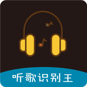 哼歌识别歌曲（哼歌识别歌曲在线）