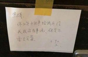 便条的范文十篇(便条的范文十篇300字)