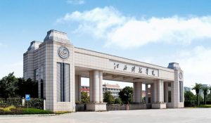 江西师范大学科学技术学院教务在线