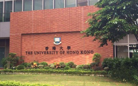 香港大学内地录取条件：培养优秀学子的门槛与机会