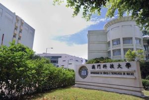 澳门科技大学本科学费，澳门科技大学学费一年多少人民币?