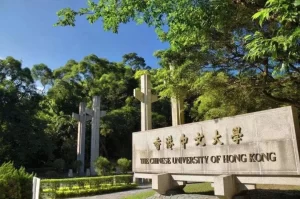 香港中文大学怎么申请