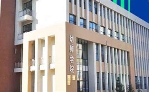 银川能源学院学费