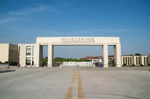 南京工业大学什么档次