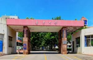 鲁东大学学费一年多少