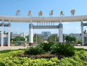 广东海洋大学什么档次