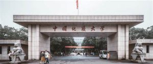 中国地质大学排名