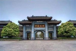 河南大学专业排名