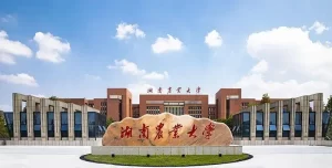 湖南农业大学什么档次