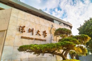 深圳大学高考分数线