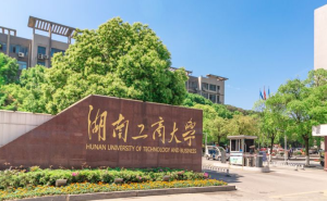 工商大学排名