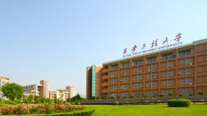 西安工程大学是什么档次