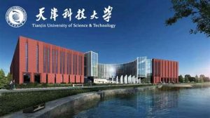 天津科技大学分数线