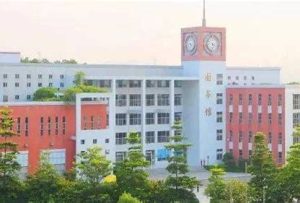 广州商学院学费2023