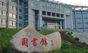 辽宁科技大学排名